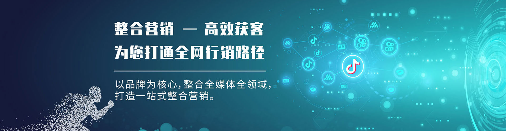 台南sem外包