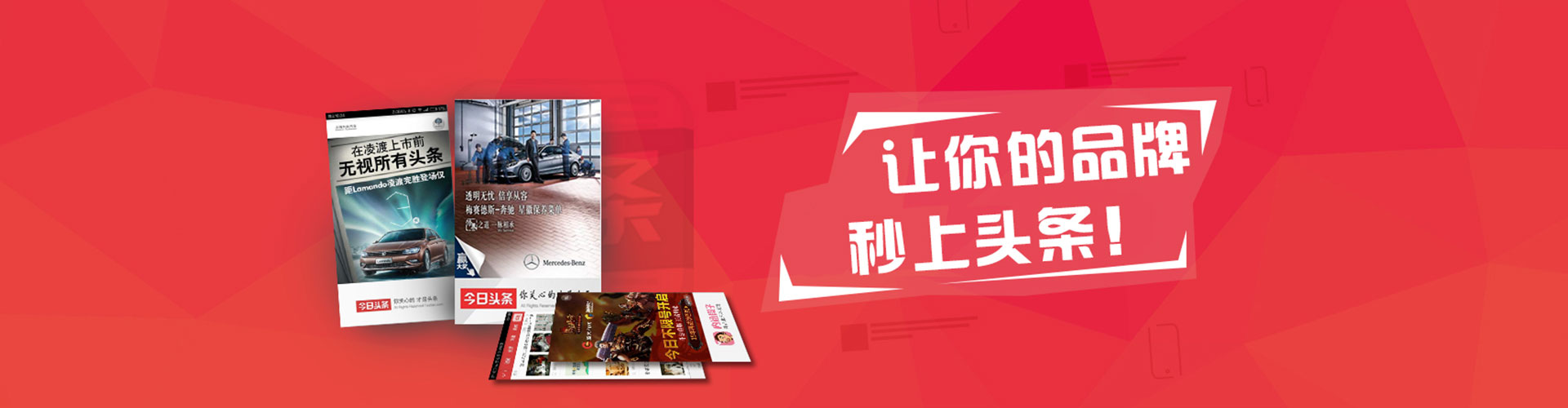 台南信息流营销